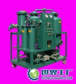 供應(yīng)RZJ系列潤(rùn)滑油真空凈油機(jī)_機(jī)械及行業(yè)設(shè)備_世界工廠網(wǎng)中國產(chǎn)品信息庫