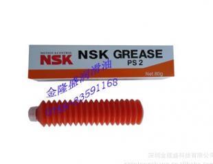 供應(yīng)金隆盛批發(fā)原裝進(jìn)口日本NSK潤(rùn)滑油PS2 高品質(zhì)全國(guó)最低價(jià)_機(jī)械及行業(yè)設(shè)備_世界工廠網(wǎng)中國(guó)產(chǎn)品信息庫(kù)